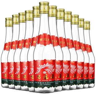 [酒厂授权]西凤酒45度七两半凤香375ml*12瓶西风光瓶白酒整箱宝鸡