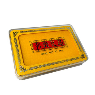 通用名贵礼品盒内盒石斛西洋参花旗参海参玛卡三七透明塑料包装盒