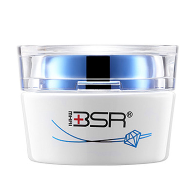博生能正品专柜 美妍晚霜30g 补水保湿瓷白修护面霜BSR化妆品正品