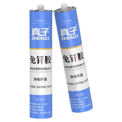 免钉胶胶瓷砖免打孔粘胶透明玻璃胶水置物架踢脚线木工