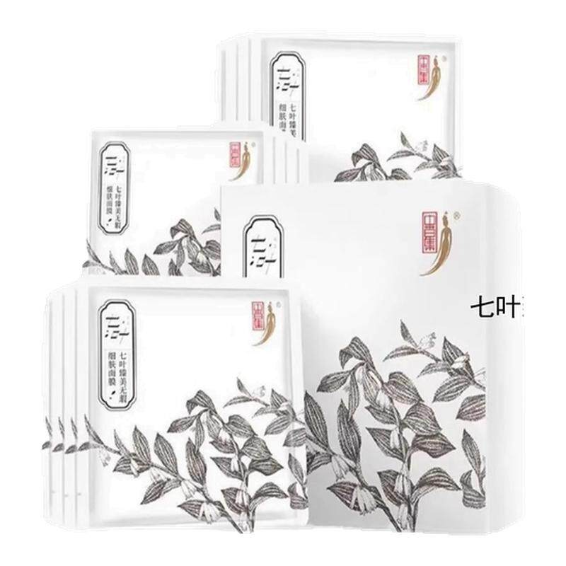 中草集七叶臻美无瑕细肤面膜补水保湿润泽护12贴装肤品正品