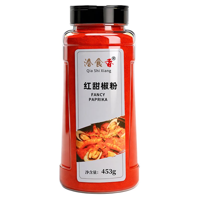 洽食香红甜椒粉453g商用甜红辣椒粉料/蘸料