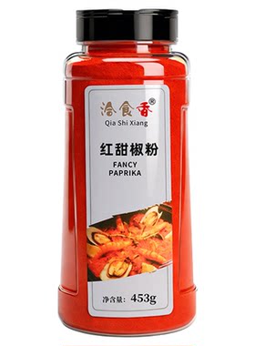 洽食香红甜椒粉453g商用甜红椒粉包邮泡菜上色辣椒粉西餐烘培调料
