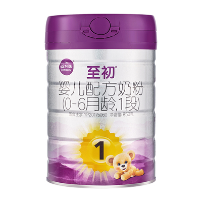 a2至初婴幼儿奶粉1段新西兰进口