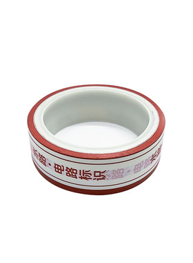 装修工水电标识pe无痕