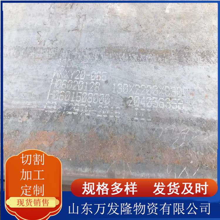 供应 60Si2Mn钢板 60Si2Mn弹簧钢板 60Si2Mn机械性能 可切割销售