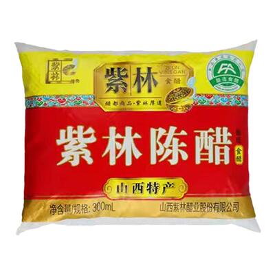山西特产紫林陈醋300ml*8袋