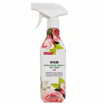 巨奇呋虫胺花卉植物杀虫药家用通用花蚜虫白粉虱室内除虫喷雾土壤