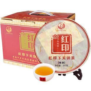 整提7片印记普洱茶饼 云南茶叶生茶下关沱茶2013年红印铁饼2499g