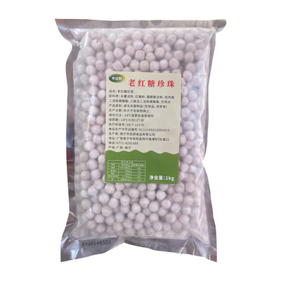 百顺老红糖珍珠粉圆奶茶店用