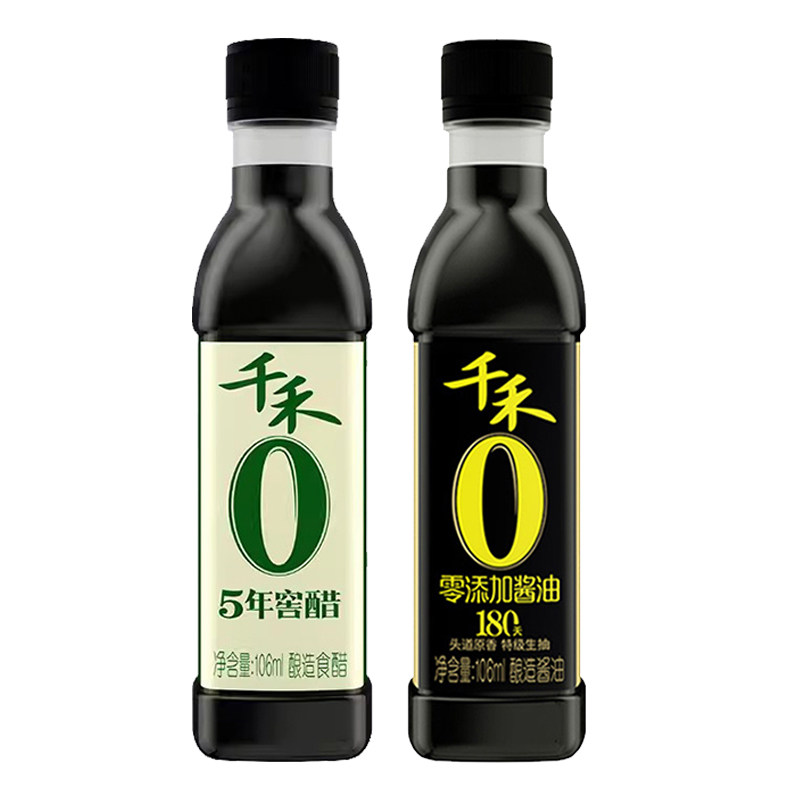 千禾0家用陈醋零添加3年窖醋调料凉拌饺子醋酿造食用醋调味料