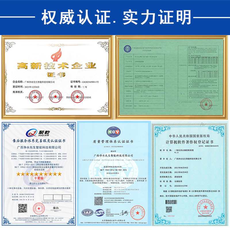 云南农村供水工程设备10000m3/d全自动分体式一体化净水设备系统