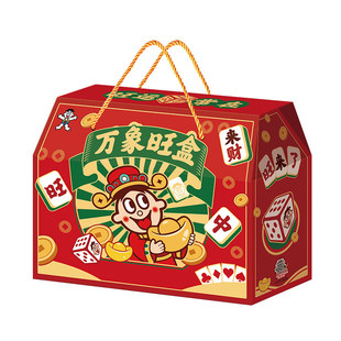 【新年礼盒】旺旺新年大礼包旺旺雪饼仙贝休闲零食