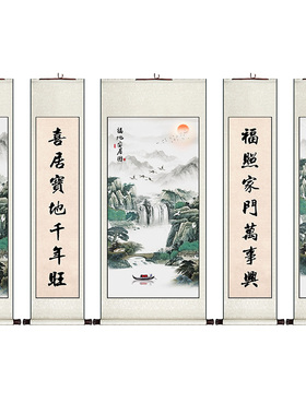 中堂卷轴挂画客厅山水国画