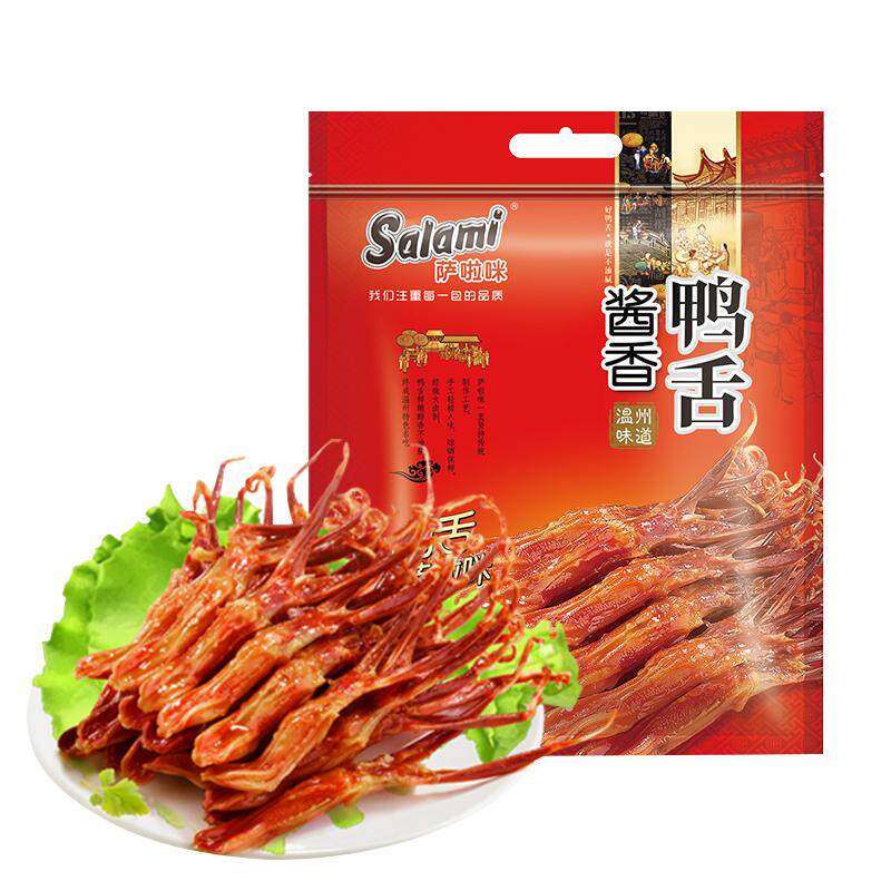 2种口味选择：原味，酱香味鸭舌