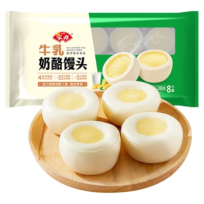 安井牛乳奶酪馒头280g流心奶酪包