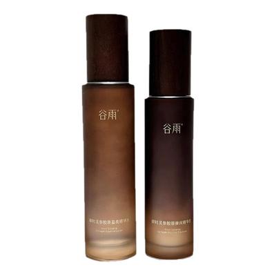 防伪可查！谷雨山参精华水