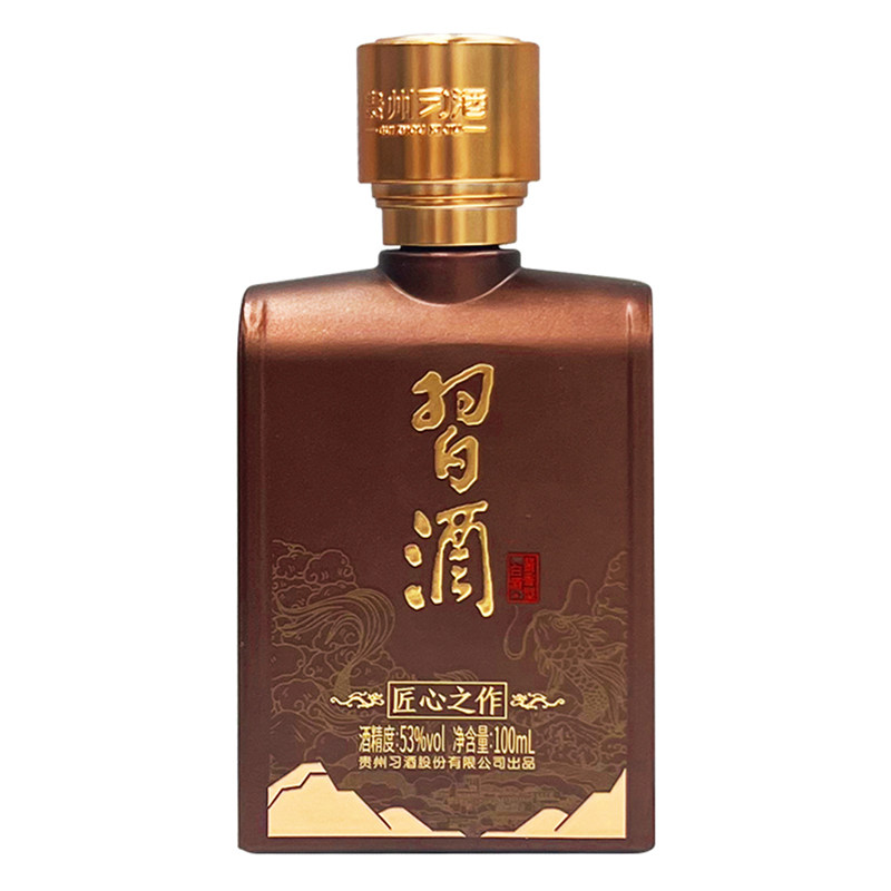 贵州习酒匠心之作条盒装53度酱香
