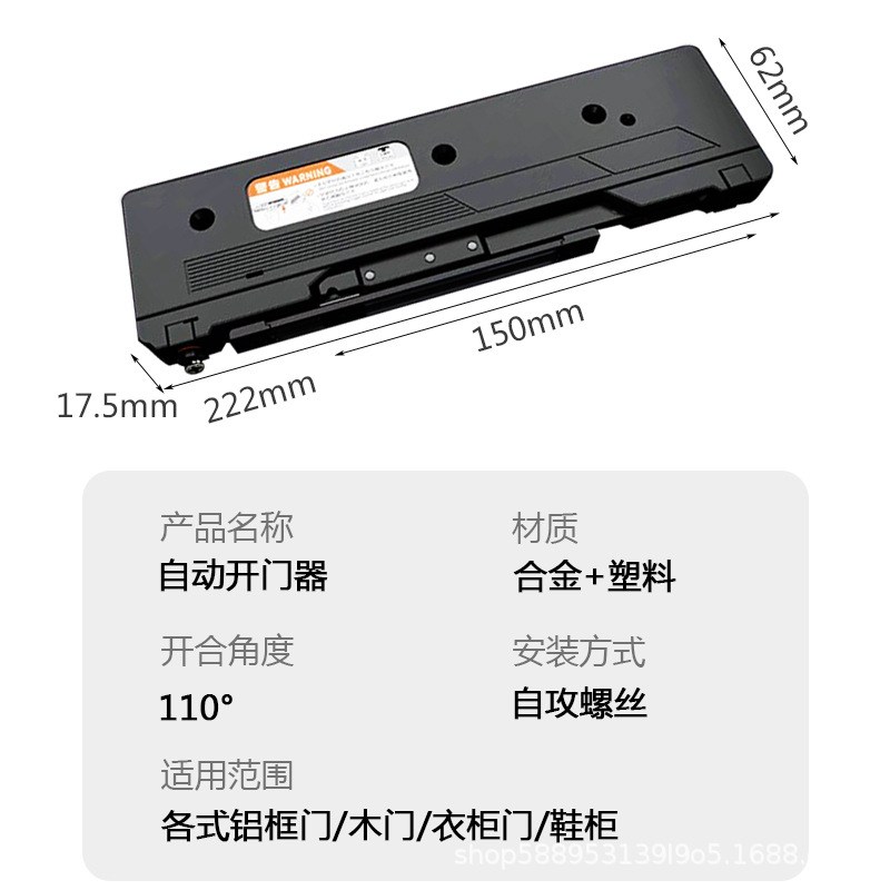 厂家直销OT反弹器mini自动衣柜免缓冲橱柜门器闭门器拉手重型开门