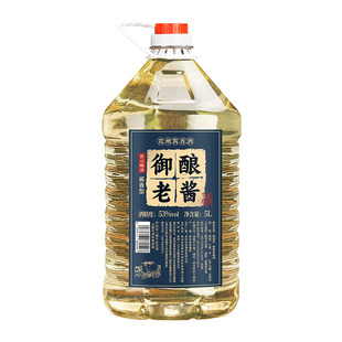 贵州酱香型白酒53度散装原浆白酒高粱粮食酒高度泡酒用酒5L大桶装