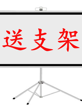 户外100120加厚支架折叠支架