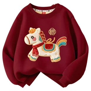 女童本命年酒红色卫衣套装2026新款秋冬加绒加厚马年保暖拜过年服
