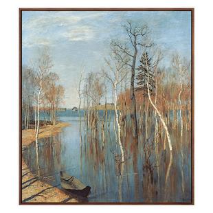 新品 伊萨克·列维坦《春潮》客厅餐厅玄关装饰画挂画简约现代