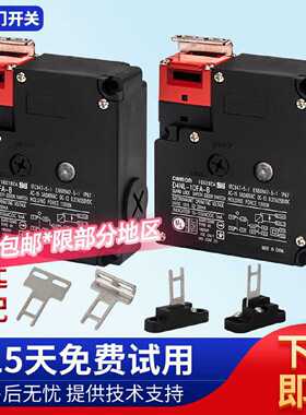议价电磁锁安全门开关D4NL-1DFG-B 2CFG BFA HFA EFA DFG FFG 2AF