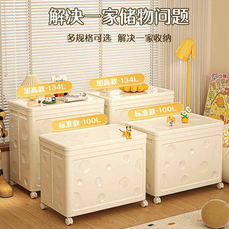 儿童玩具收纳箱大容量超大收纳收纳整理储物柜折叠筐箱桶娃娃翻盖
