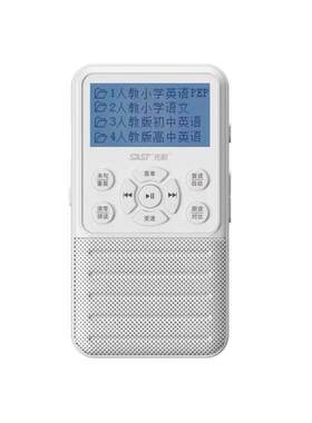 复读机先科MP3同步英语随身听