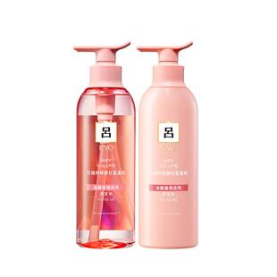 RYO吕粉红吕洗发水护发乳400ml*2瓶