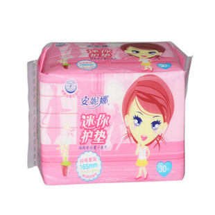 整箱48包安妮娜迷你护垫棉面表层165mm 30片装经期前后大姨妈巾