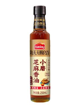 海天天赐良谷芝麻香油调味