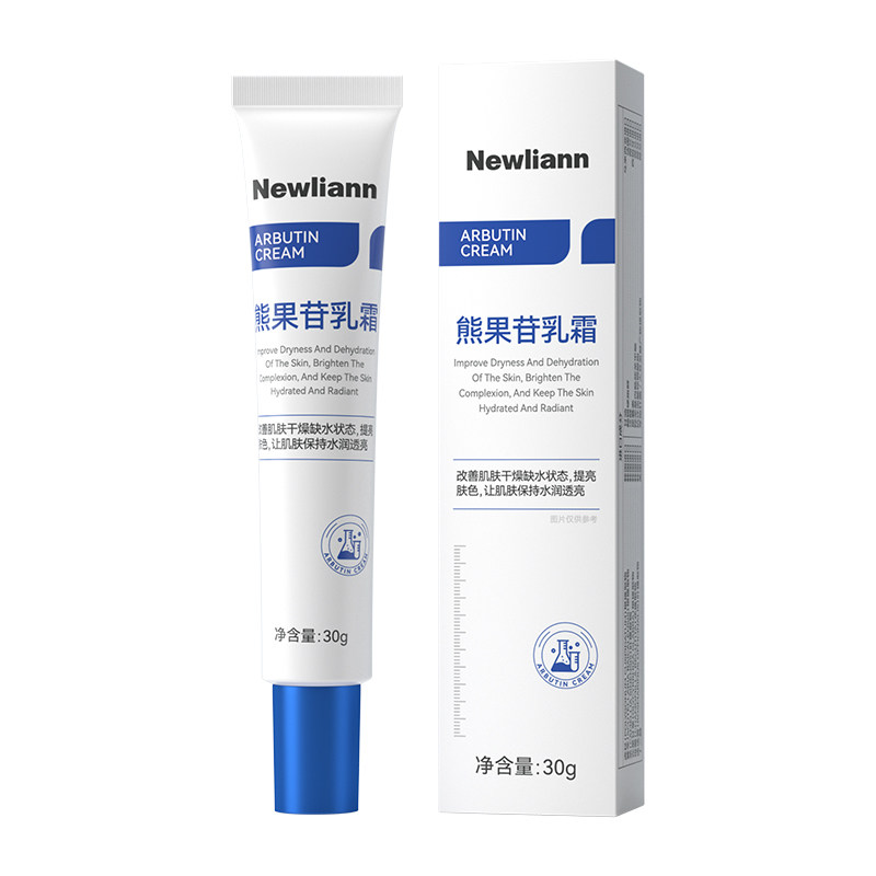 熊果苷乳膏官方旗舰店正品烟酰胺凝胶医美用型嫩白提亮肤色保湿