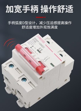 外贸专供光伏直流断路器mcbDC500V2P125A空气DZ47-125DC开关