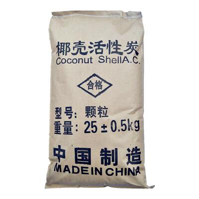 食品级椰壳活性炭净水滤材