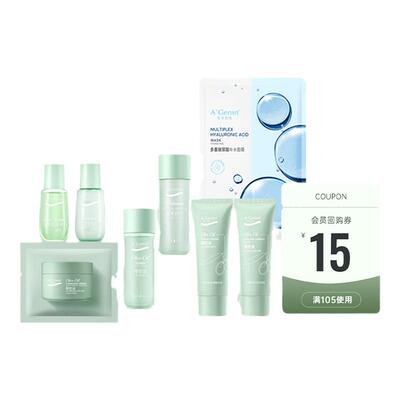 会员尝鲜礼盒A（护肤八件套）-18.9元包邮-每个ID限购1次