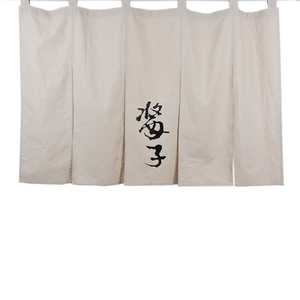 日料店布帘 门帘定制 日式隔断装饰布 暖帘定制 餐厅洗手间门帘