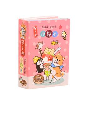 horn/号角迷你6折小豆本便签本