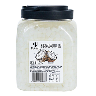 盾皇椰果粒2.6L 原味椰果奶茶专用原料 椰子果肉果冻布丁甜品配料