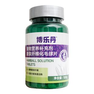 博乐丹化毛球片猫草片宠物猫咪排毛呵护肠胃补充维生素膳食纤维