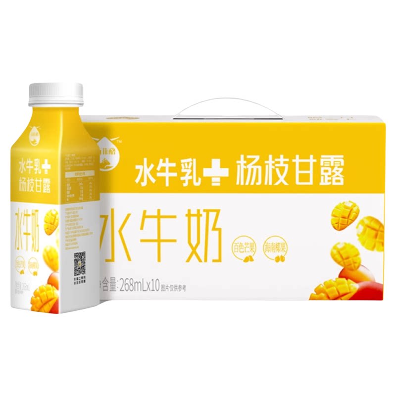 【2箱】百菲酪杨枝甘露水牛奶