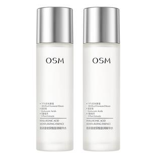 欧诗漫精华爽肤水乳保湿补水官方正品旗舰店护肤水化妆水女柔肤水