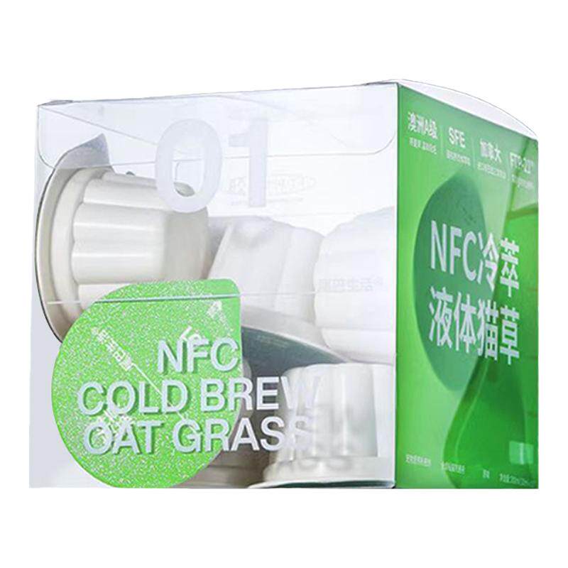 毛球尾巴生活轻化毛液体猫草10杯