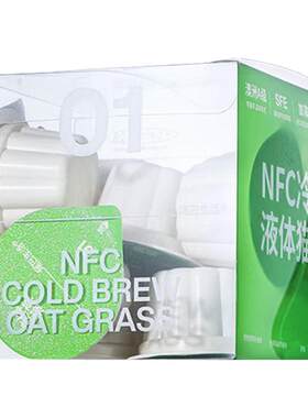 毛球尾巴生活轻化毛液体猫草10杯