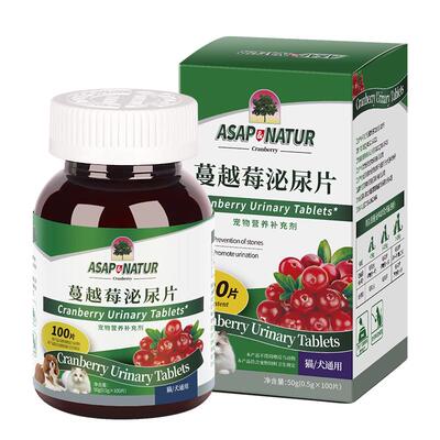 爱果萌兽小绿瓶茯苓蔓越莓嘘嘘片