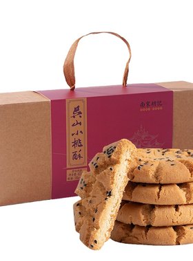 南宋胡记杭州特产小桃酥老式饼干