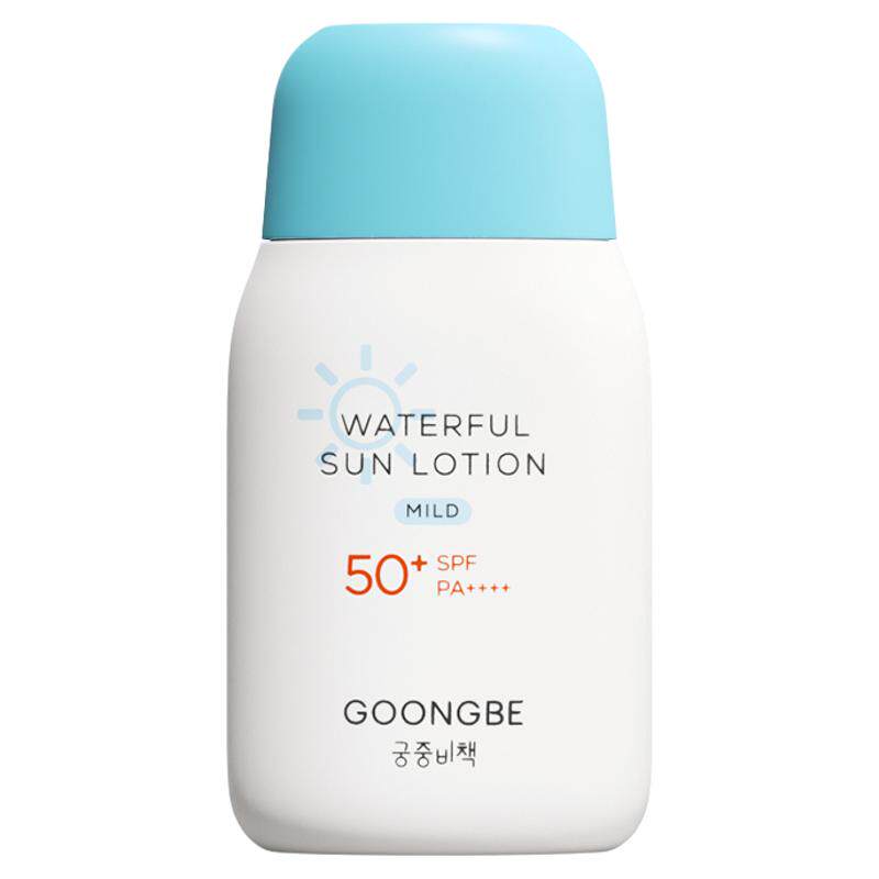 宫中秘策儿童防晒霜80g物理防晒乳液SPF50+水润轻薄户外高倍防晒