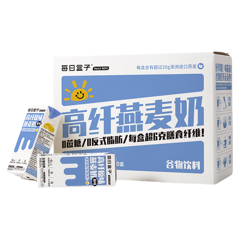 每日盒子0蔗糖高膳食纤维燕麦奶