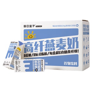 每日盒子0蔗糖高膳食纤维燕麦奶